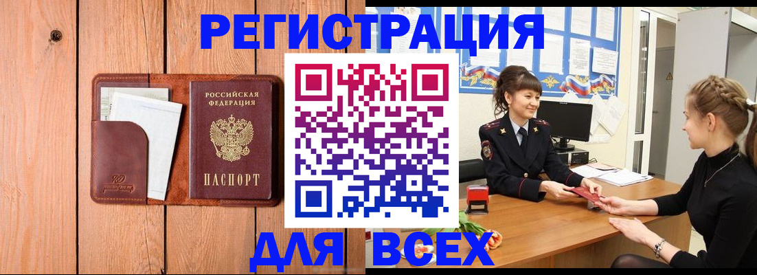 регистрация для дет. сада в Октябрьске