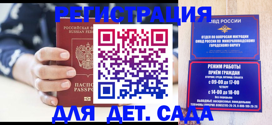 регистрация для школы в Октябрьске